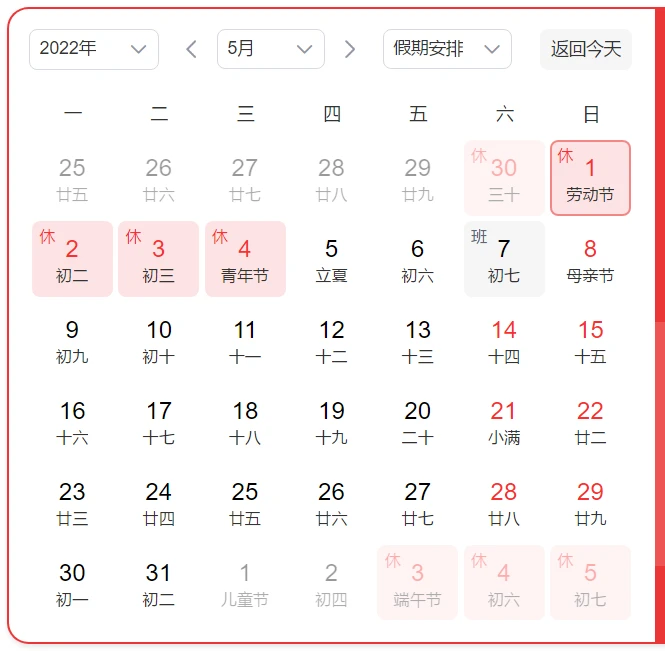 如何调整分卫的心理状态以应对比赛压力_2